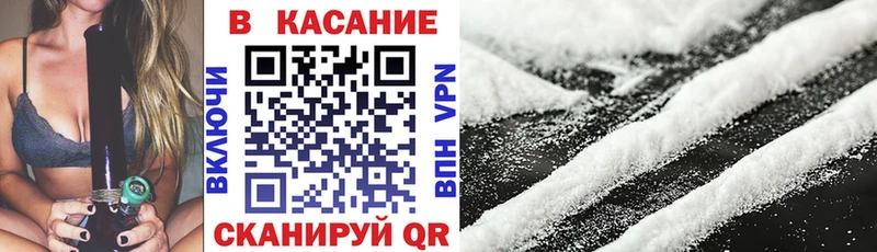 Где купить наркотики Кондопога Амфетамин  Меф мяу мяу  Гашиш  COCAIN 