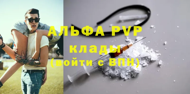 Наркота Кондопога Бошки Шишки  Cocaine  Псилоцибиновые грибы  МЕФ  Alpha PVP 