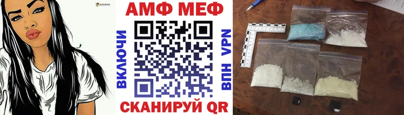 Амфетамин 97%  Кондопога 