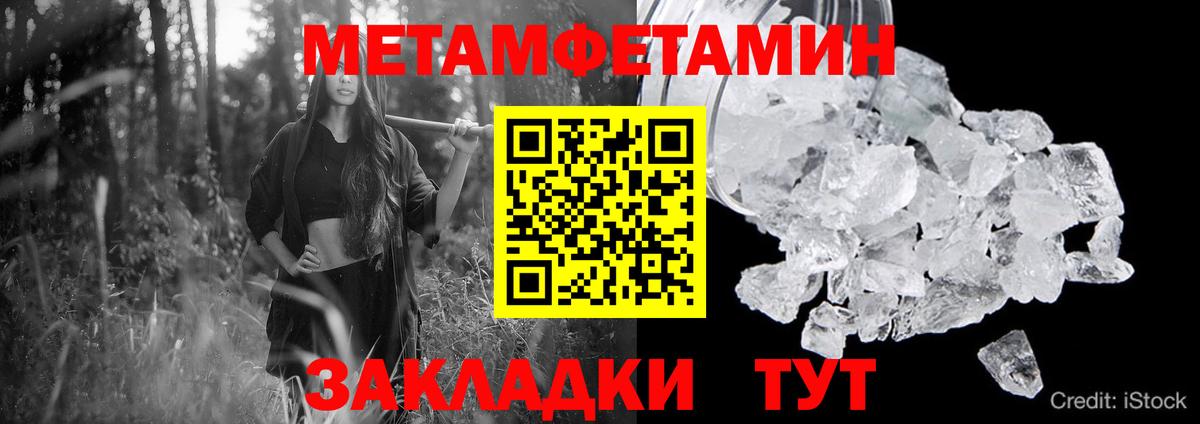 Кондопога  АМФЕТАМИН Premium  Amphetamine  Амфетамин  Вход с VPN 