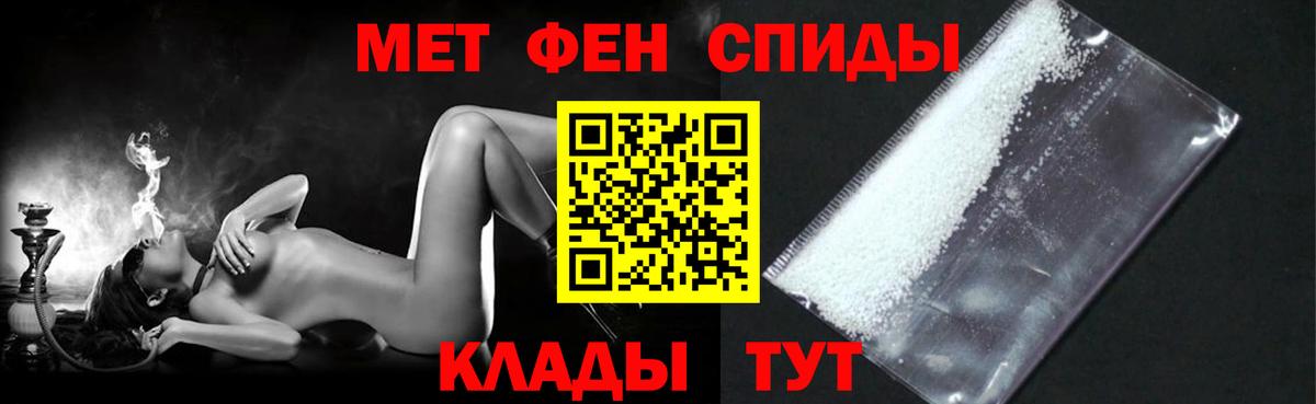 Alpha PVP Кондопога