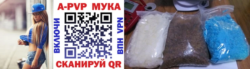 Alfa_PVP мука  Кондопога 