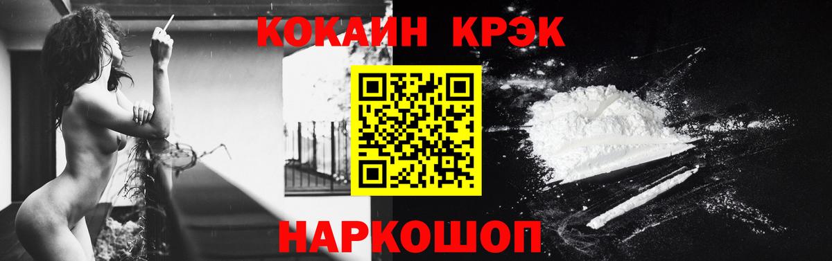 Кокаин 99% Кондопога