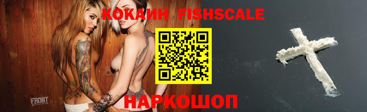 COCAIN Эквадор Кондопога