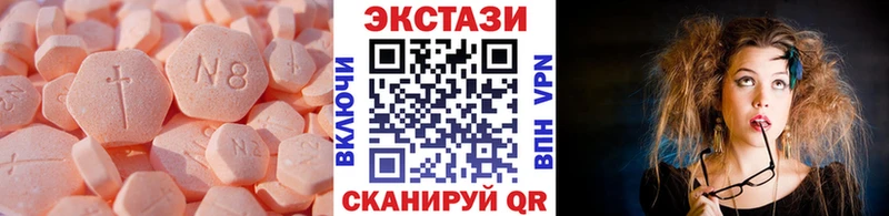 Экстази ешки Кондопога