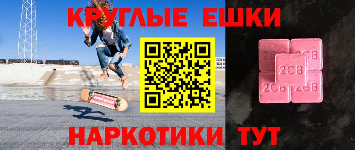 Ecstasy 280 MDMA Кондопога