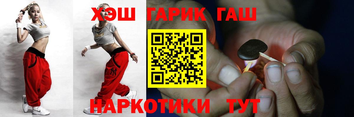 наркота  Вход с VPN  ГАШ Cannabis  Кондопога  Гашиш ice o lator 
