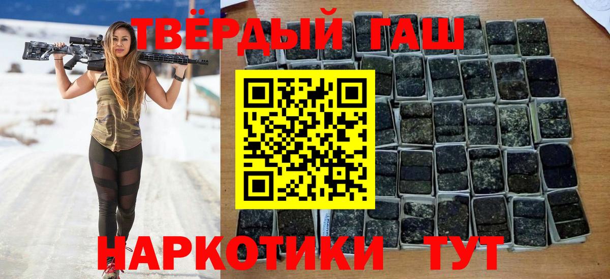 ГАШ  Кондопога  ГАШ VHQ  купить наркоту  ГАШИШ 40% ТГК 