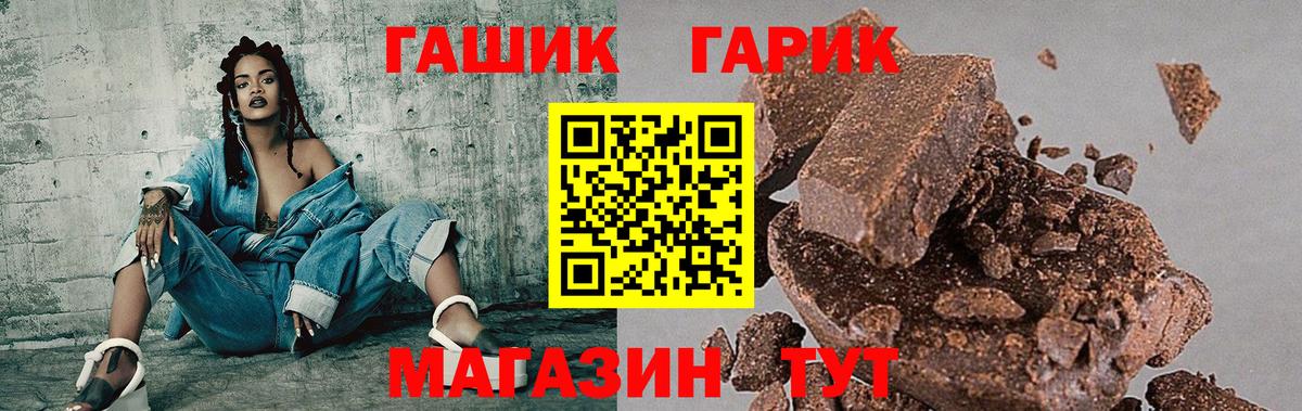 МДМА  А ПВП СОЛЬ кристаллы  Экстази  Меф МЯУ МЯУ   NBOMe  АМФ   ГАШ  Кондопога  Codein 