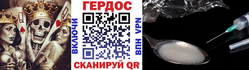 mega как войти  дарнет шоп  Кондопога  Героин герыч 