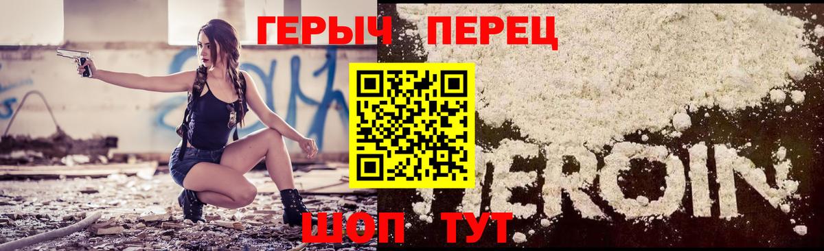 Героин афганец  ГЕРОИН  Кондопога 