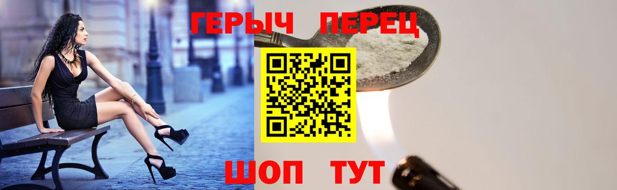 Кондопога  ГЕРОИН хмурый  ГЕРОИН  Вход с VPN 