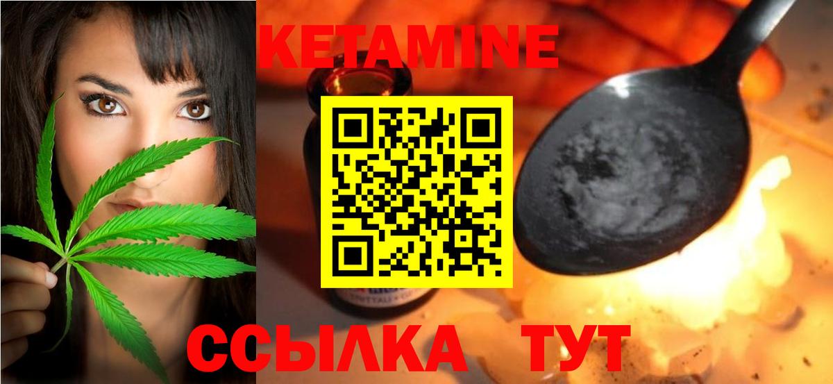 Кетамин VHQ  Кондопога  КЕТАМИН ketamine 