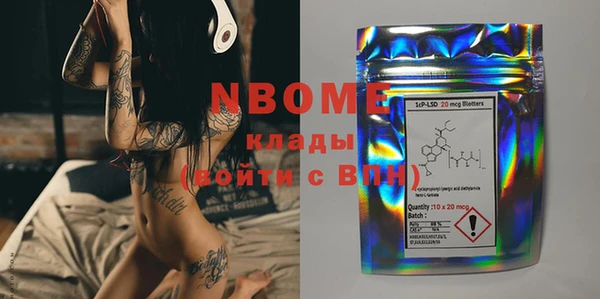 шишки Навашино