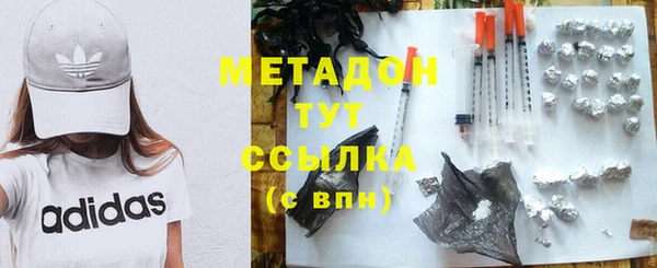 марихуана Надым
