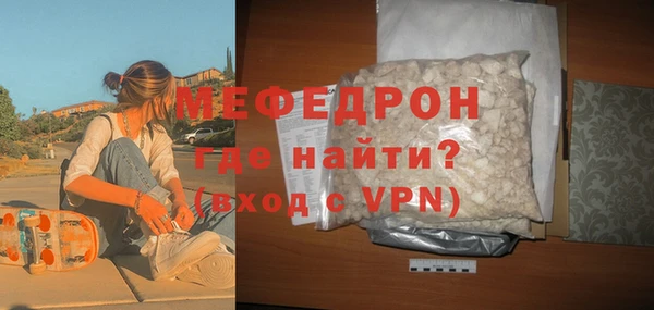 марихуана Надым
