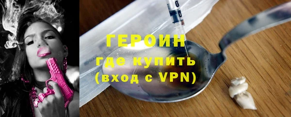 мдма Нея
