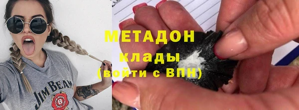 марихуана Надым