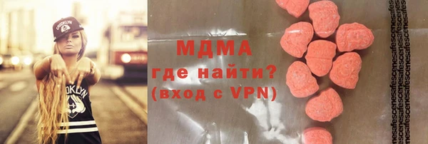 мет Наволоки