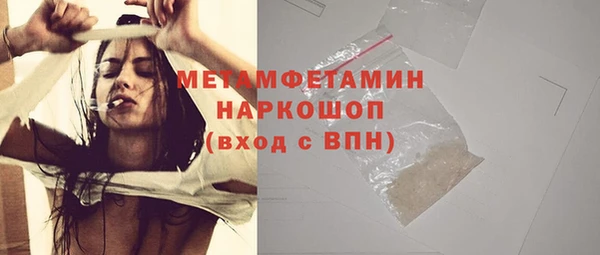 марихуана Надым