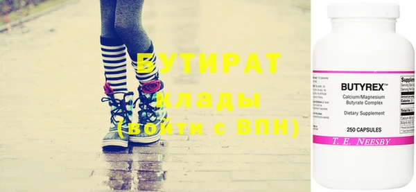 мет Наволоки