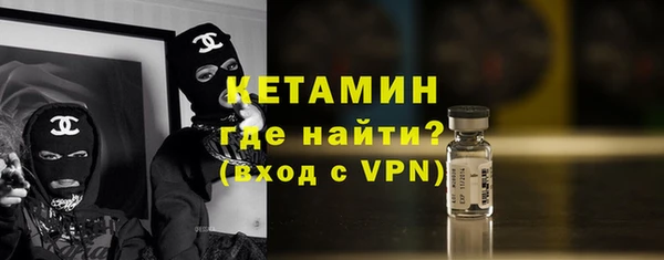 гидра Ачинск