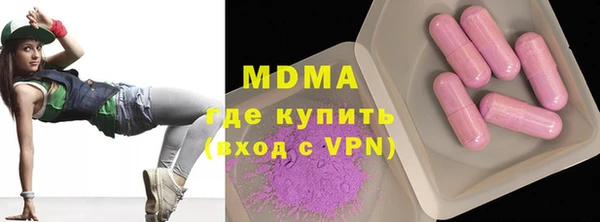 ГАЛЛЮЦИНОГЕННЫЕ ГРИБЫ Нефтегорск
