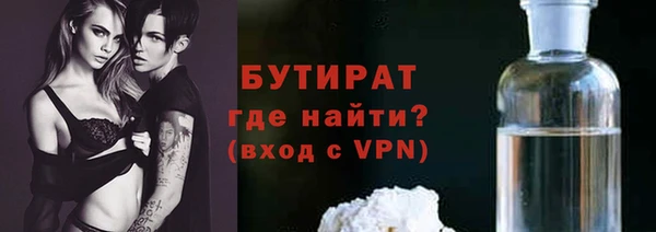 марихуана Надым