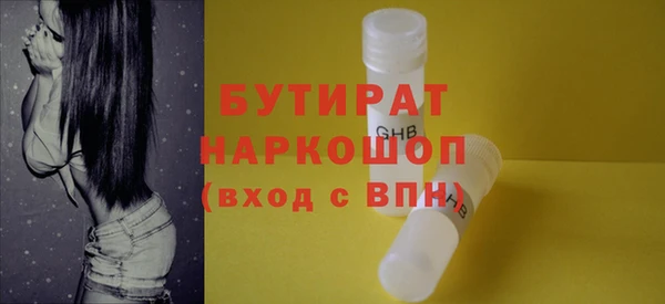 марихуана Надым