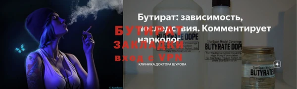 мет Наволоки