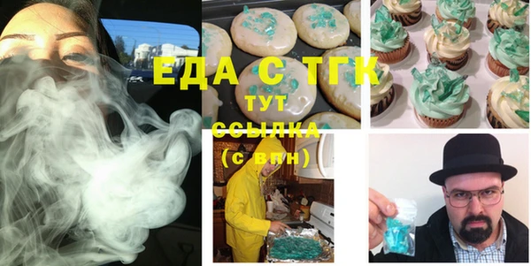 марихуана Надым