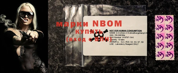 мет Наволоки