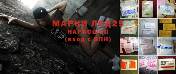 шишки Навашино