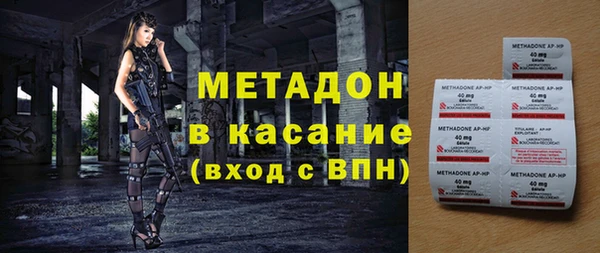 марихуана Надым