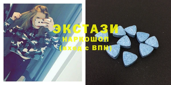 ECSTASY Верхний Тагил