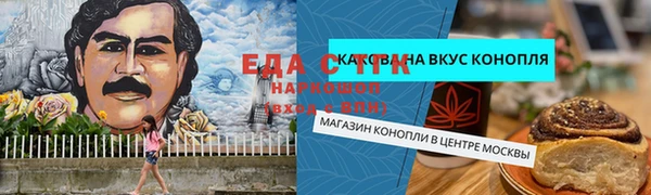 марихуана Надым