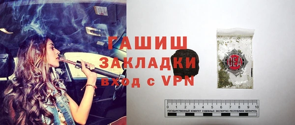 мет Наволоки