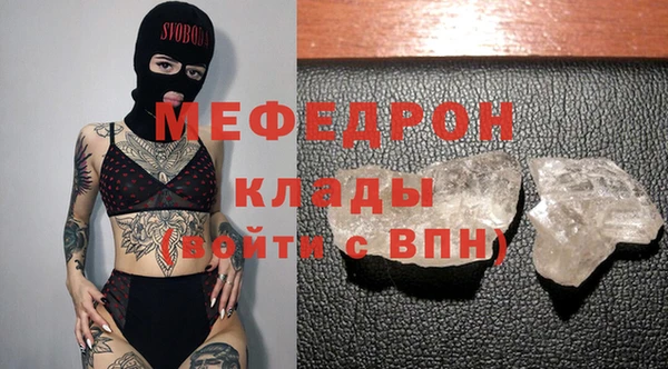 шишки Навашино