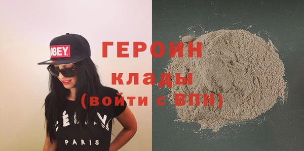 шишки Навашино