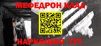 трава Ипатово