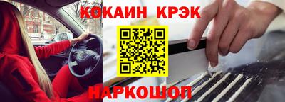 наркотики Абакан