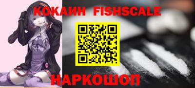 трава Ипатово