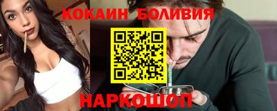 гидра Волжский