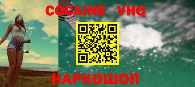 COCAINE Изобильный