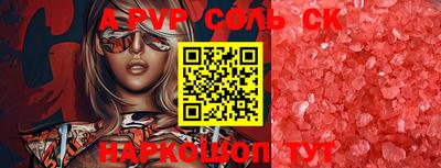 героин Волгодонск