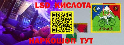 трава Ипатово