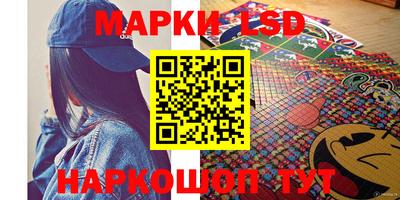 трава Ипатово