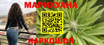 МДМА Жуковский