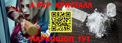 трава Ипатово