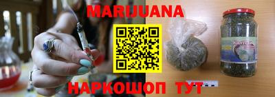 трава Ипатово
